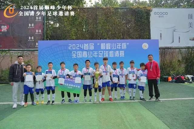 欧冠-伊尔迪兹麦卡尼破门 尤文图斯3-1埃因霍温